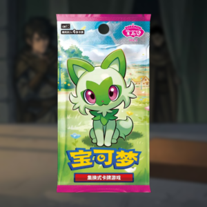 Chinese Gem Booster Pack Vol.1
