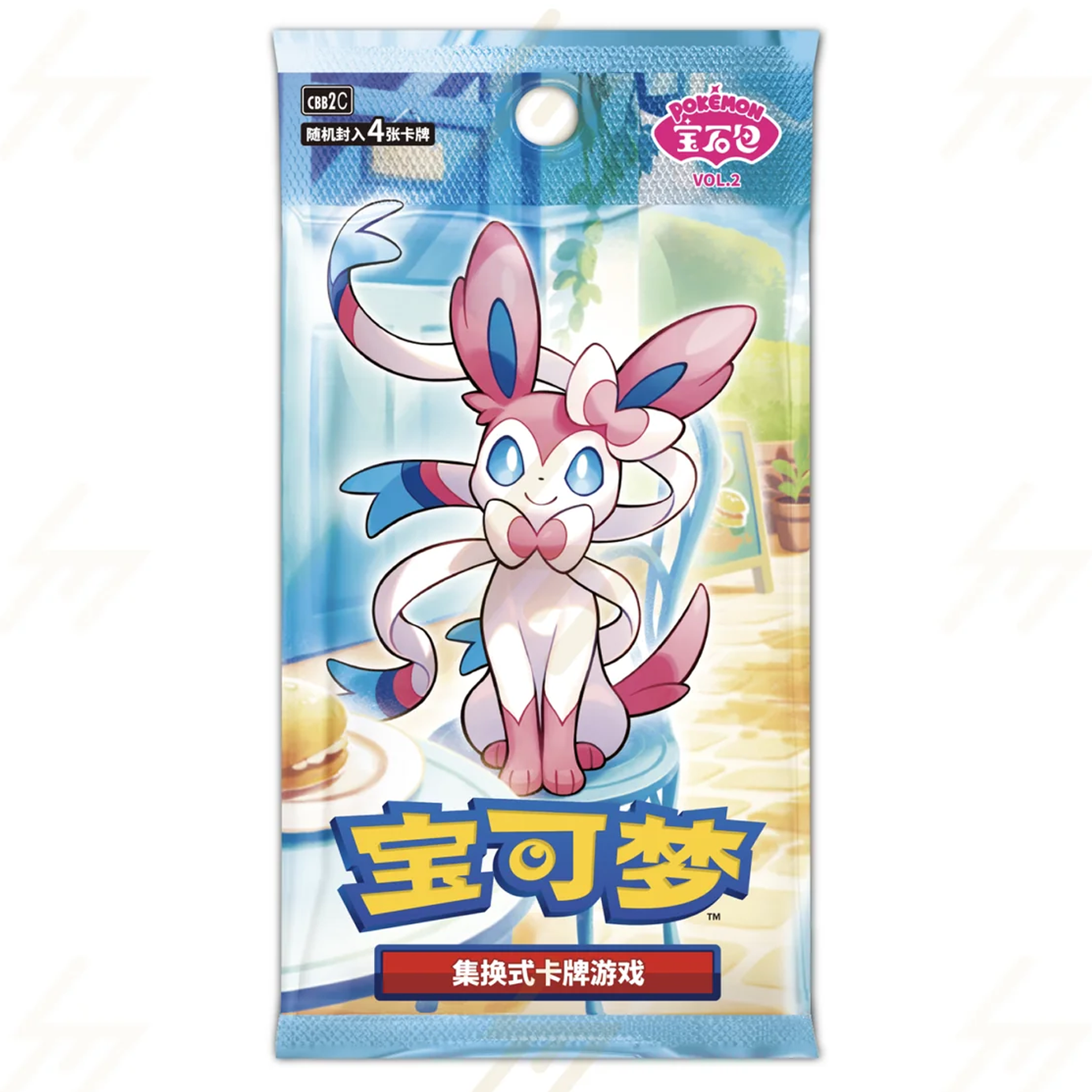 Chinese Gem Booster Pack Vol.2