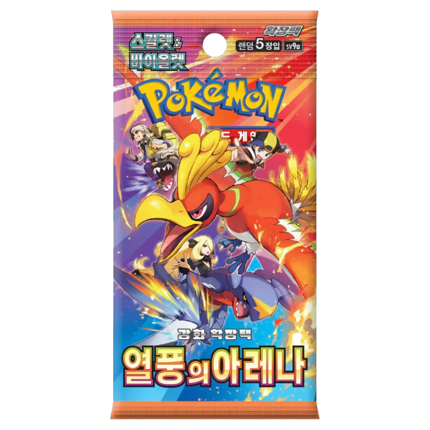 Heatwave Arena sv9a Korean Booster Pack