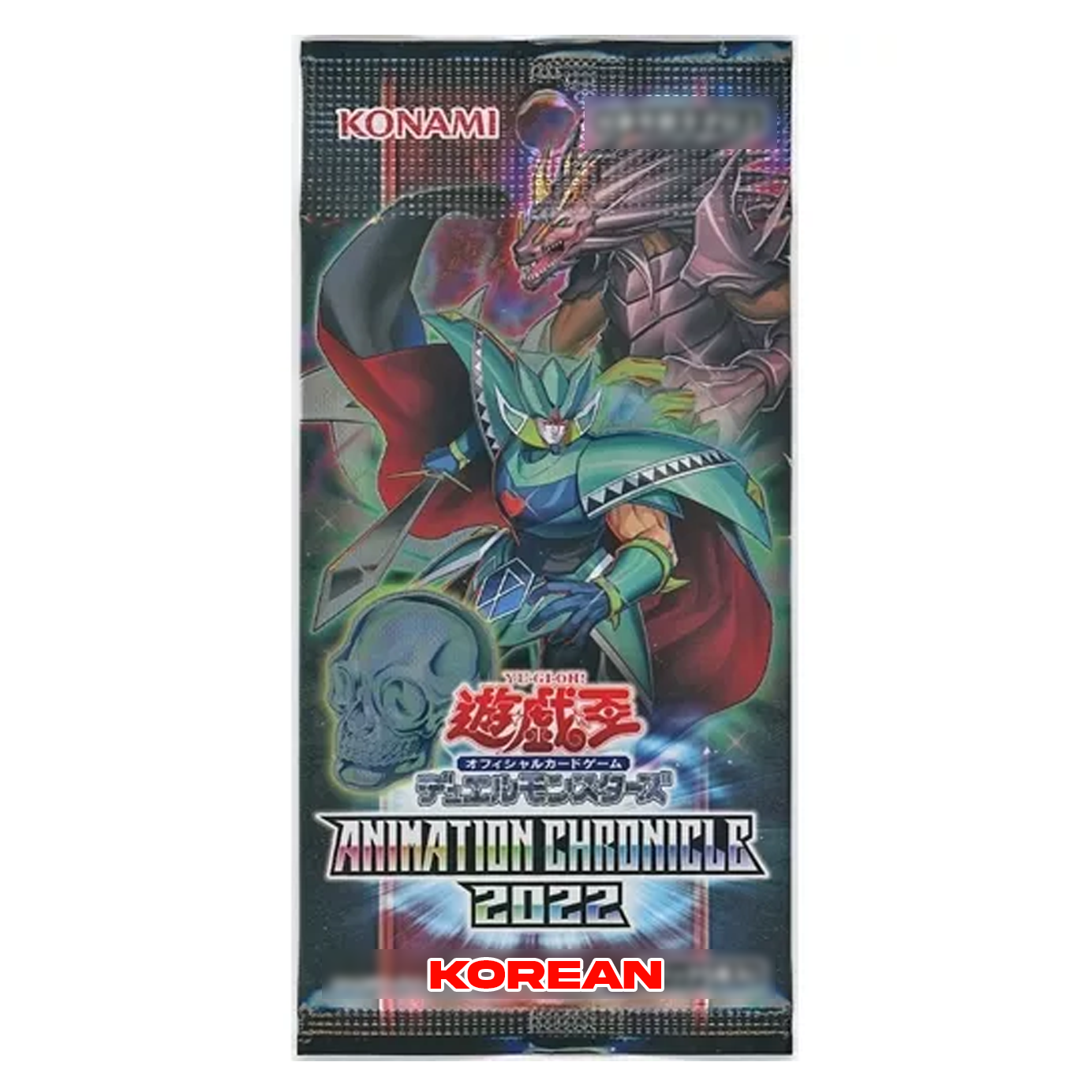 Yu-Gi-Oh! Animation Chronicle 2022 AC02-KR Korean Booster Pack