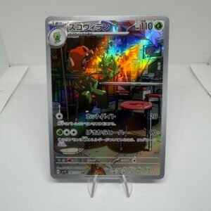 081/078 - Scovillian AR sv1v Japanese